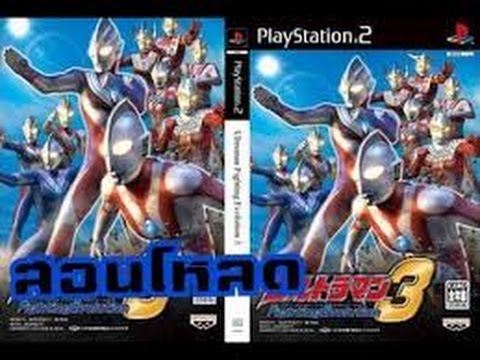 Download game ultraman fighting evolution 3 pcsx2
